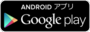 googleplay.png